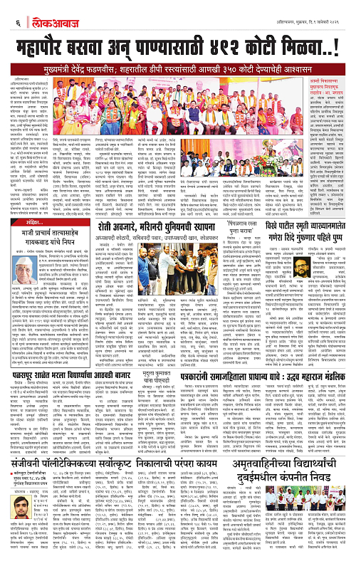 lokawaj 9 jan 2026_006