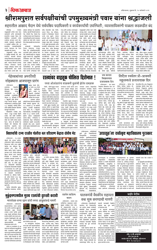 lokawaj 30 jan 2026_003