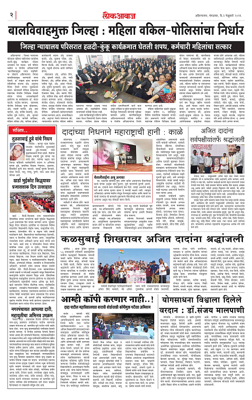 lokawaj 3 feb 2026_002