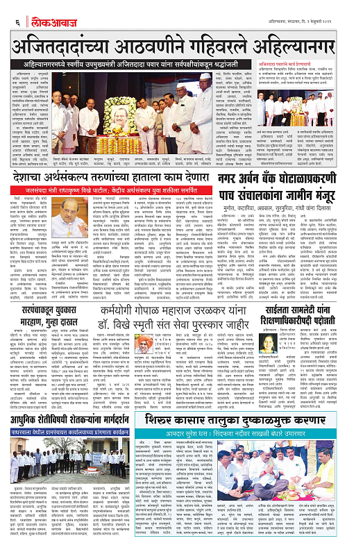 lokawaj 3 feb 2026_006