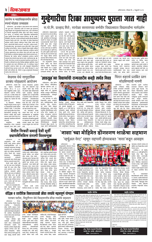 lokawaj 8 feb 2026_003