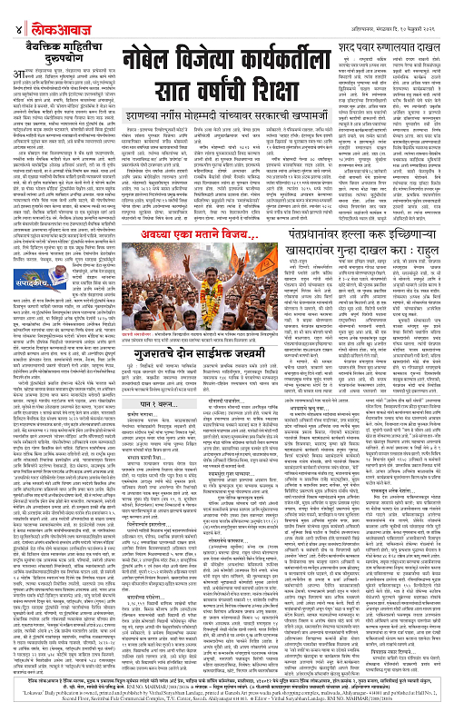 lokawaj 10 feb 2026_004