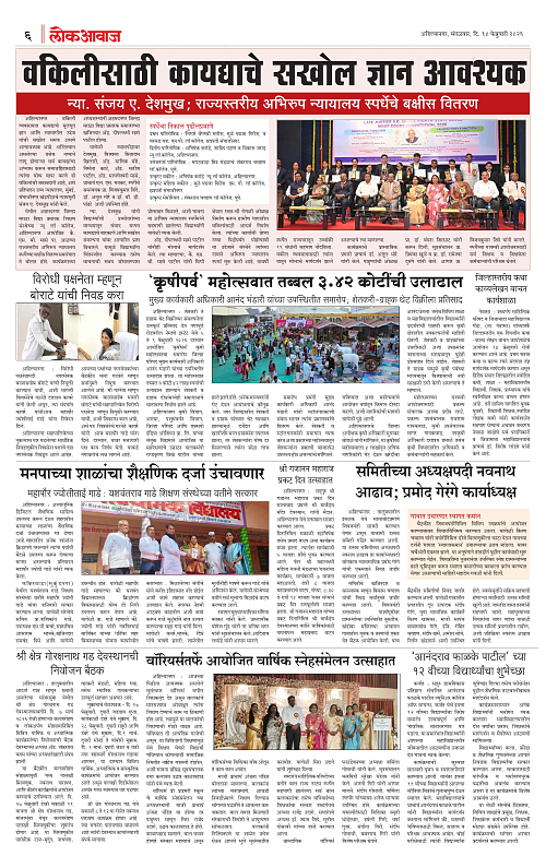 lokawaj 10 feb 2026_006